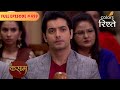 The Day Of The Hearing Kasam Tere Pyaar Ki Full Episode 499 Colors Rishtey