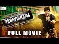 RANA VIKRAMA (2019) Hindi Dubbed Full Movie | Puneeth Rajkumar, Anjali, Adah Sharma DEFAULT Thumbnail