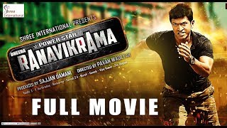 RANA VIKRAMA (2019) Hindi Dubbed Full Movie | Puneeth Rajkumar, Anjali, Adah Sharma