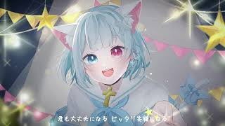 【15歳の誕生日に】ポジティブパレード【歌ってみた】#歌ってみた #ポジティブパレード #新人歌い手 #歌い手甲子園23春 #新人 #東軍