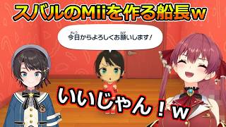 【トモコレ】マリンの愛ランドにスバルを召喚するマリン船長ｗ【 宝鐘マリン/ホロライブ/切り抜き】