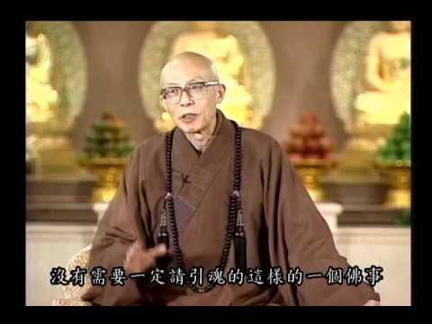 招魂方法