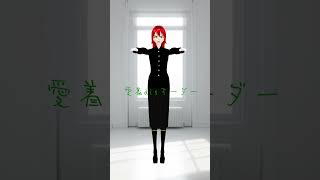 愛着disオーダー #Shorts #v系 #愛着障害