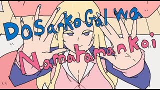 Dosanko Gal wa Namaramenkoi　OP Masayoshi Oishi -『Super Adorable Gal』PAINT　VERSION　道産子ギャルはなまらめんこい