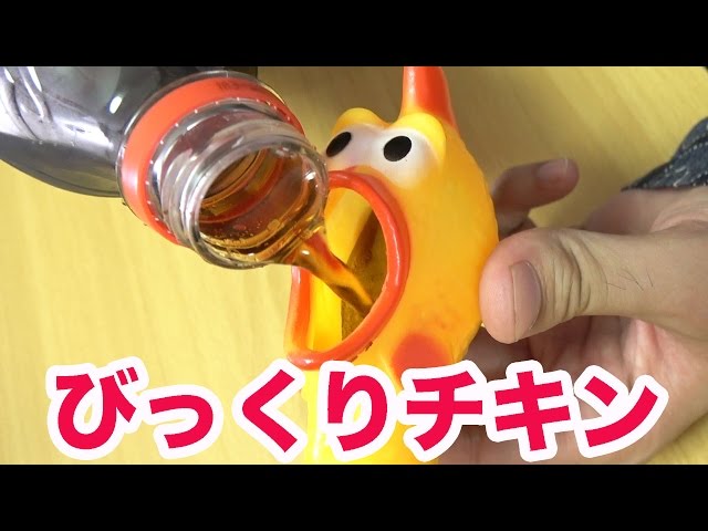 Video Aussprache von びっくり in Japanisch