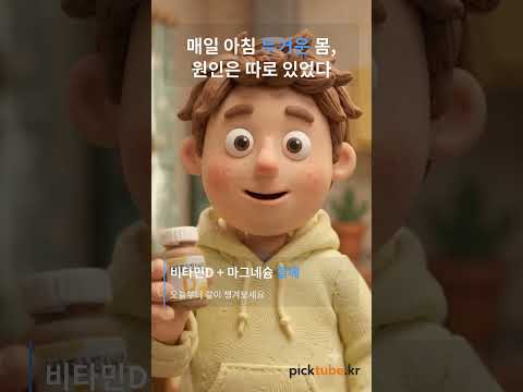 자고 일어나도 피곤한 이유, 나이보다 이게 더 크게 작용하고 있었다