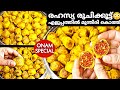 Munthiri Kothu How To Make Munthiri Kothu Easy Munthiri Kothu Munthiri Kothu Recipe Malayalam