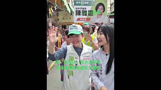 (影)揹台灣LV水湳市場掃街!綠營女力合體採買東泉搏感情