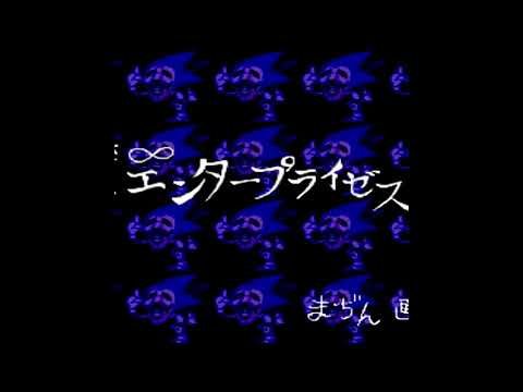 MNFOBIA x BEAMON - DIGITAL (prod. LANDFILL) [GOTHSTARS]