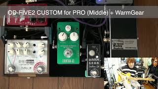 Ovaltone ブースター「WARM GEAR」弾いてみた【WARM GEAR、Fountain-HS、OD-FIVE2 CUSTOM for PRO】