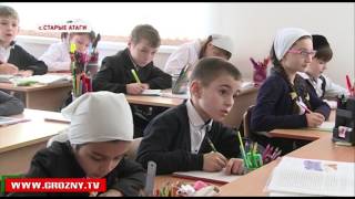 В Чечне для устранения трехсменки идет строительство новых школ 