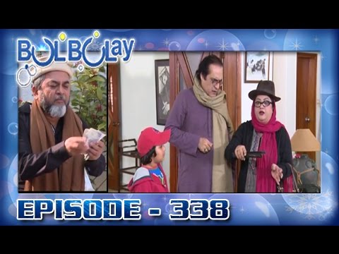 Bulbulay Ep 338 - ARY Digital Drama