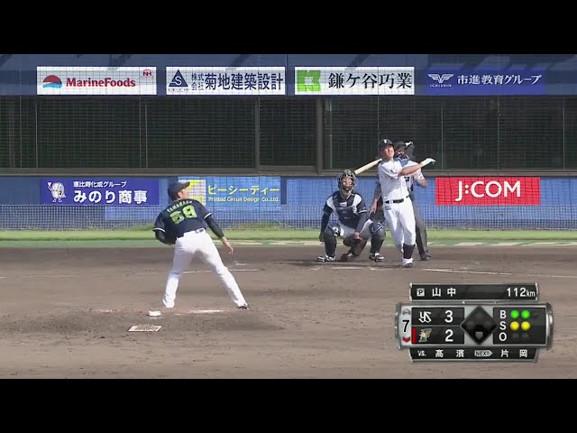 【ファーム】ファイターズ・高濱が打った瞬間の同点アーチを放つ!! 2020/8/22 F-S(ファーム)
