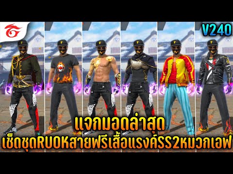 ฟีฟาย ruok