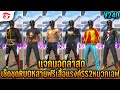 ฟีฟาย ruok