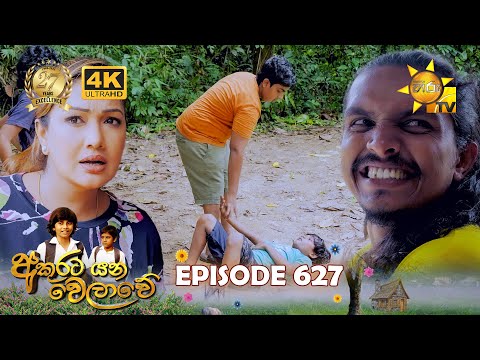 Hiru TV