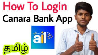 how to login in canara bank internet banking tamil / canara ai1 mobile banking app tamil