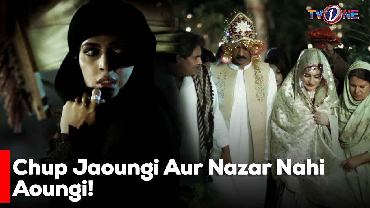 Chup Jaoungi Aur Nazar Nahi Aoungi!| Saba Qamar | Mikaal Zulfiqar | Meera | Best Moments | Tv One |