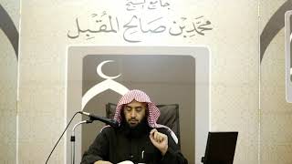 التعليق على سورة الحاقة  (2) ليلة 13-5-1439هـ| أ.د.عمر المقبل| image