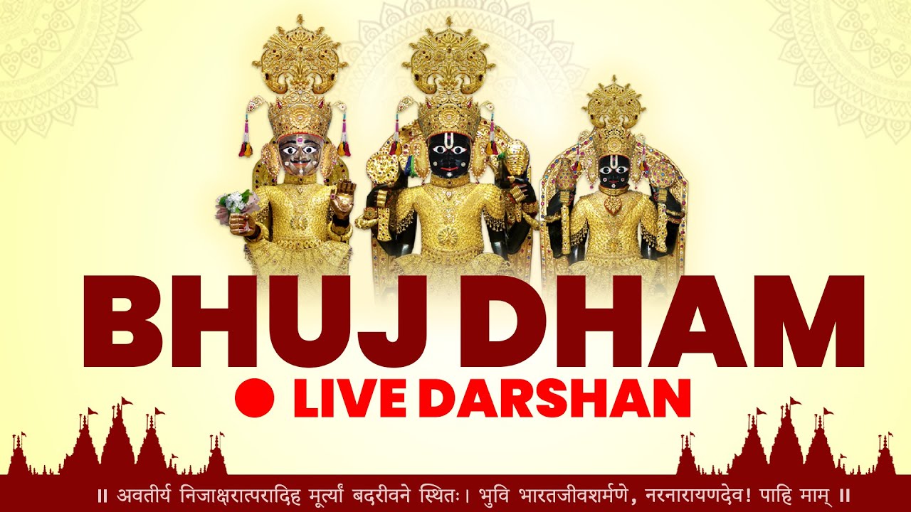 Live webcam view of NarNarayan Dev Darshan, Bhuj Mandir