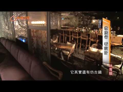 台北市區 小巧時尚精品旅店