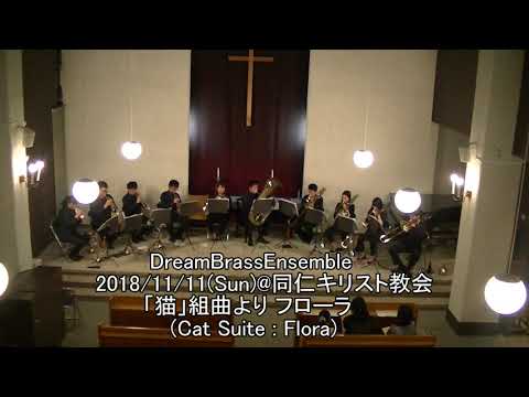 Three More Cats 「Flora」/Chris hazell