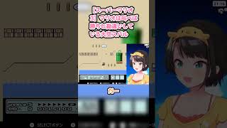 【スーパーマリオ3】マリオは叫べば勝ちと勘違いしている大空スバル #大空スバル #スバル切り抜き #ホロライブ #hololive #スーパーマリオブラザーズ3