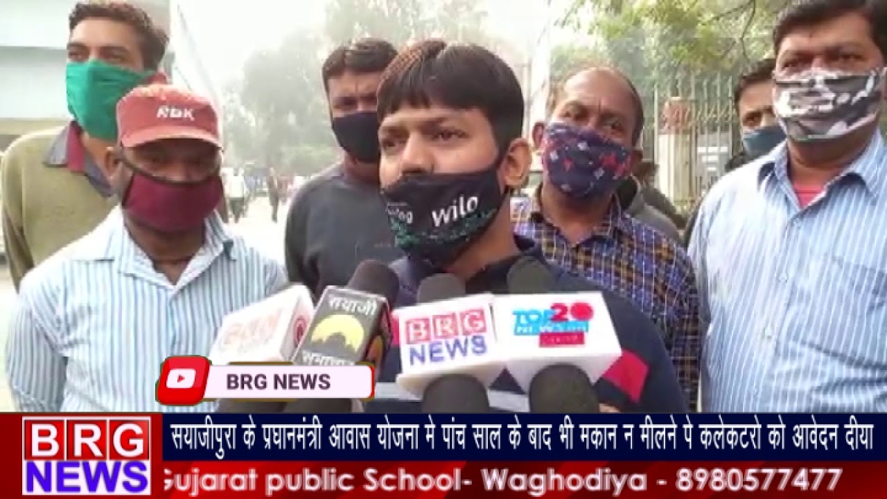 Raopura के pradhanmantri aawas yojana में पांच साल के बाद भी मकान न मिलने पे कलेक्टर को आवेदन दिया