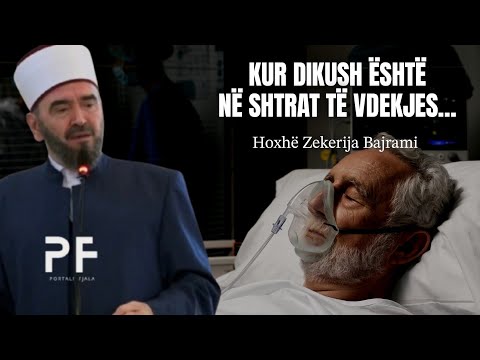 Kur dikush është në shtrat të vdekjes! | Hoxhë Zekerija Bajrami
