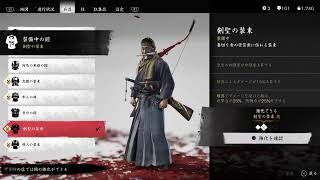 忍教官オニクの配信[対馬]