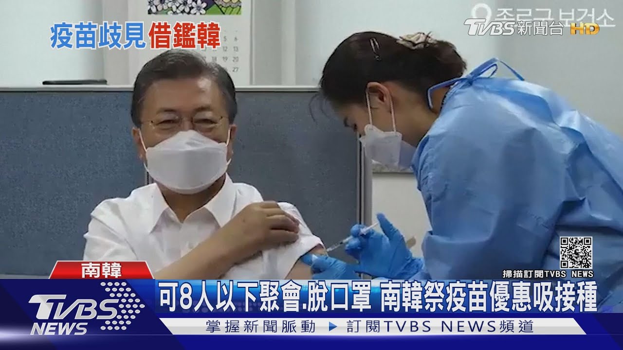 大邱市宣稱買6千萬劑疫苗 南韓政府:恐假!不得使用!