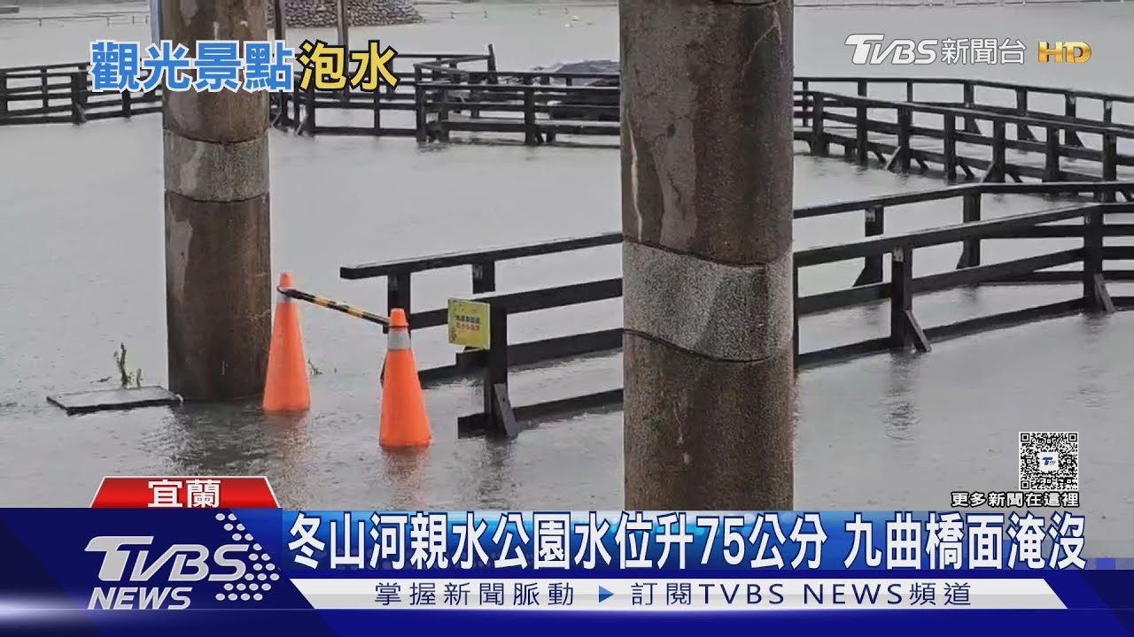 宜蘭暴雨!親水公園淹小腿 五結水田與馬路分不清