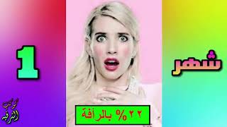 نسبة الى احد الفصول وصلة تحميل اغاني مجانا