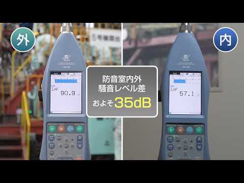 業務用防音室 by 赤阪鐵工所（あかさかてっこうしょ）