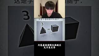 Cover art for b