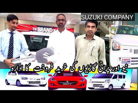 Kotli Motors Suzuki Company is a unitary enterprise of All Azad Kashmir.
