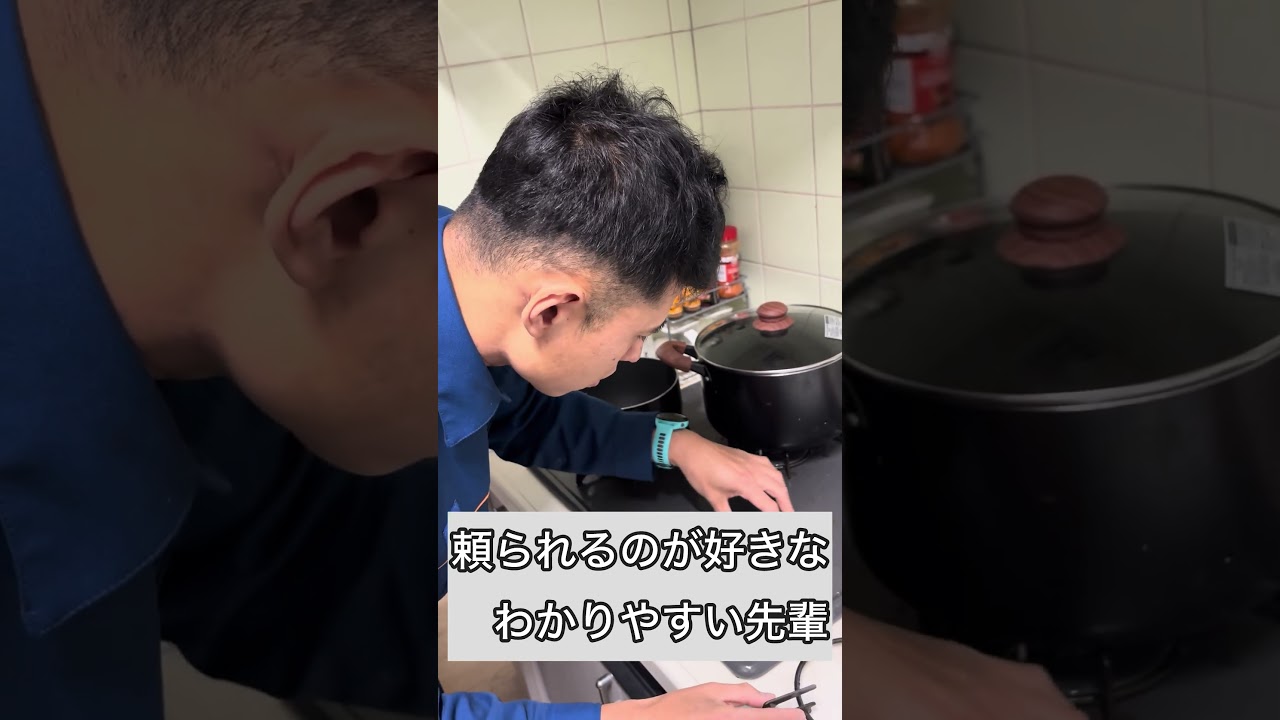 頼られるのが好きなわかりやすい先輩#消防士#あるあるシリーズ