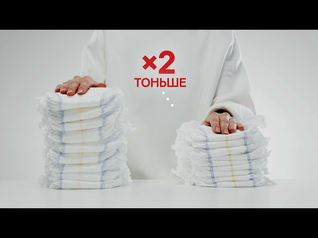 Подгузники-трусики HUGGIES Elite Soft 4 9-14кг 38шт в ассортименте - видео