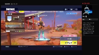 フォートナイト