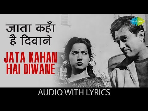 Jata Kahan Hai Deewane