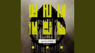 I Needed A Space Ship (Instead I Got Problems)