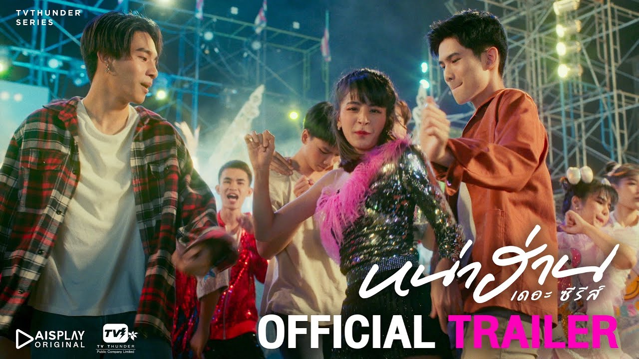 Nha Harn The Series Trailer Thumbnail