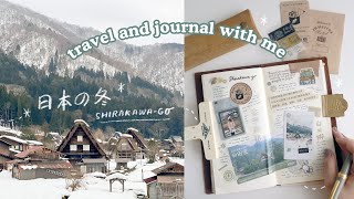 Travel and Journal with Me: Shirakawa-go Village in Japan 🇯🇵❄️
