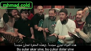 أغنية مسلسل الحفرة مترجمة أين ما ذهبت الحفرة هناك toygar işıklı Çukurspor nere gitsen Çukur orda