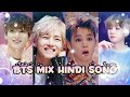 BTS Cute Tiktok In Hindi Song BTS Mix Hindi Song BTS Cute Funny Moments In Hindi Song Btstiktok