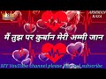 Main Tujh Pe Qurban Meri Ammi Jaan NATH SERIF BY ARMMAN RAZA