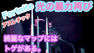 綺麗なマップには危険がいっぱい！