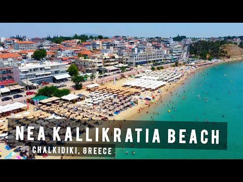 Nea Kallikratia Beach, Chalkidiki | GREECE 🇬🇷