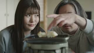 映画『エツコ・ブランニュー・デイ』予告編