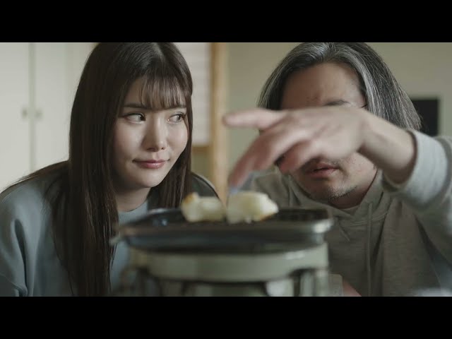 映画『エツコ・ブランニュー・デイ』予告編